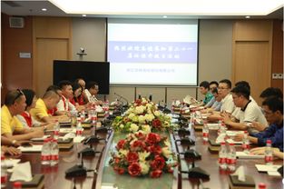 公司新聞 華峰化學(xué)