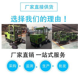 全封閉電動(dòng)駕駛式掃地機(jī)噴水吸塵一體機(jī)工廠